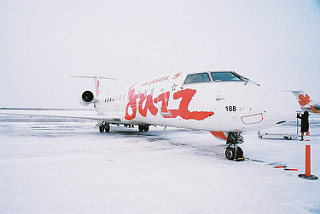 Photo of C-GKFR